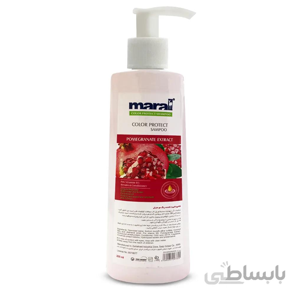 شامپو تثبیت رنگ مارال عصاره انار 200 میل Maral Hair Shampoo For Colored Hair ا Maral Hair Shampoo For Colored Hair