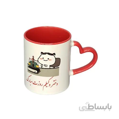 ماگ کد۸ دختر وکیلم روزت مبارک (طرح ایموجی)