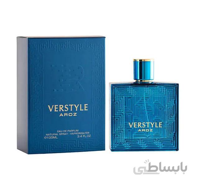 ادوپرفیوم عطر VERSTYLE AROZ مردانه 100 میل ** ارسال رایگان **