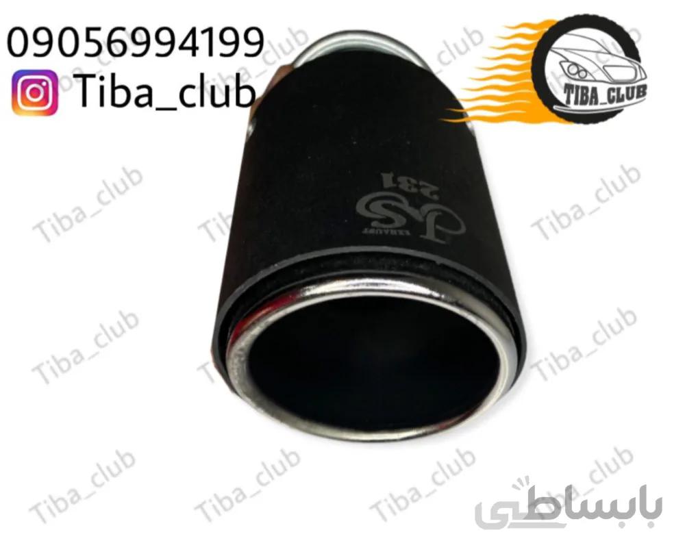 سر اگزوز آگرا