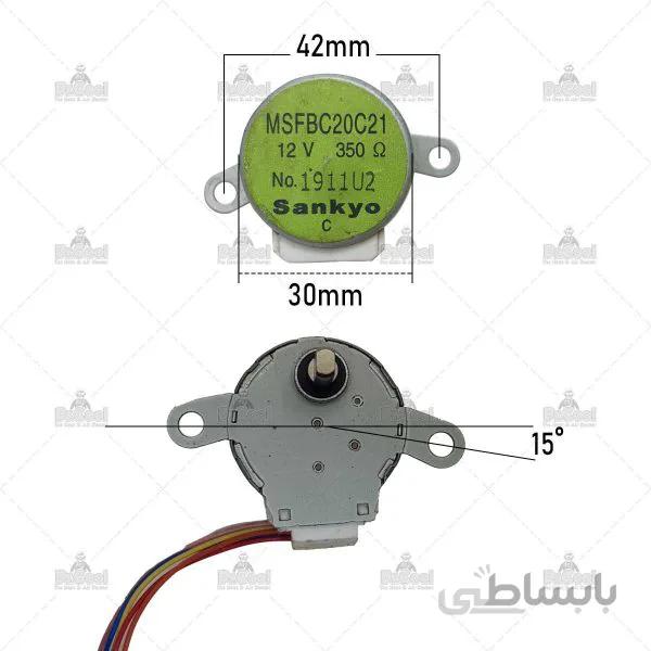 موتور بادگردان MSFBC20C21