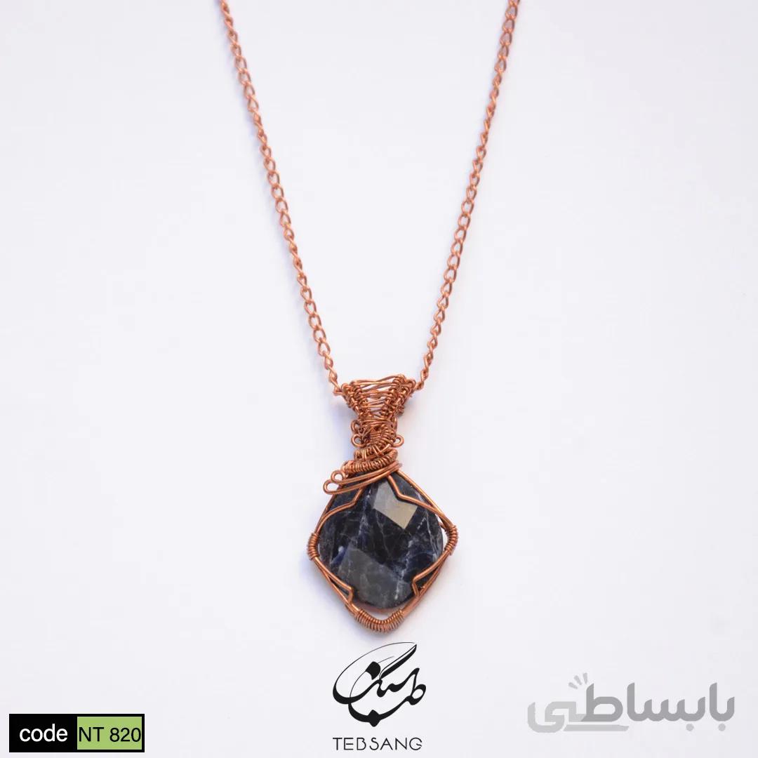 گردنبند زنانه سنگ سودالیت NT-820