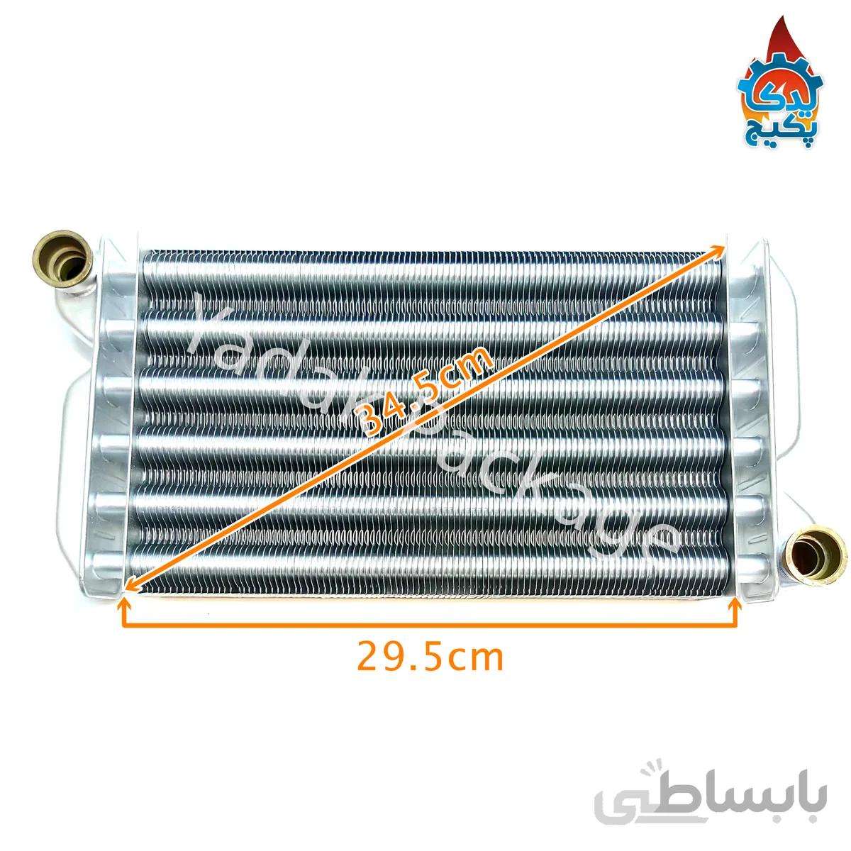 مبدل پکیج شاپه