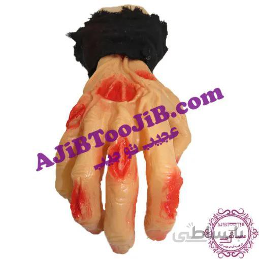 دست زامبی راه رونده (موزیکال)
