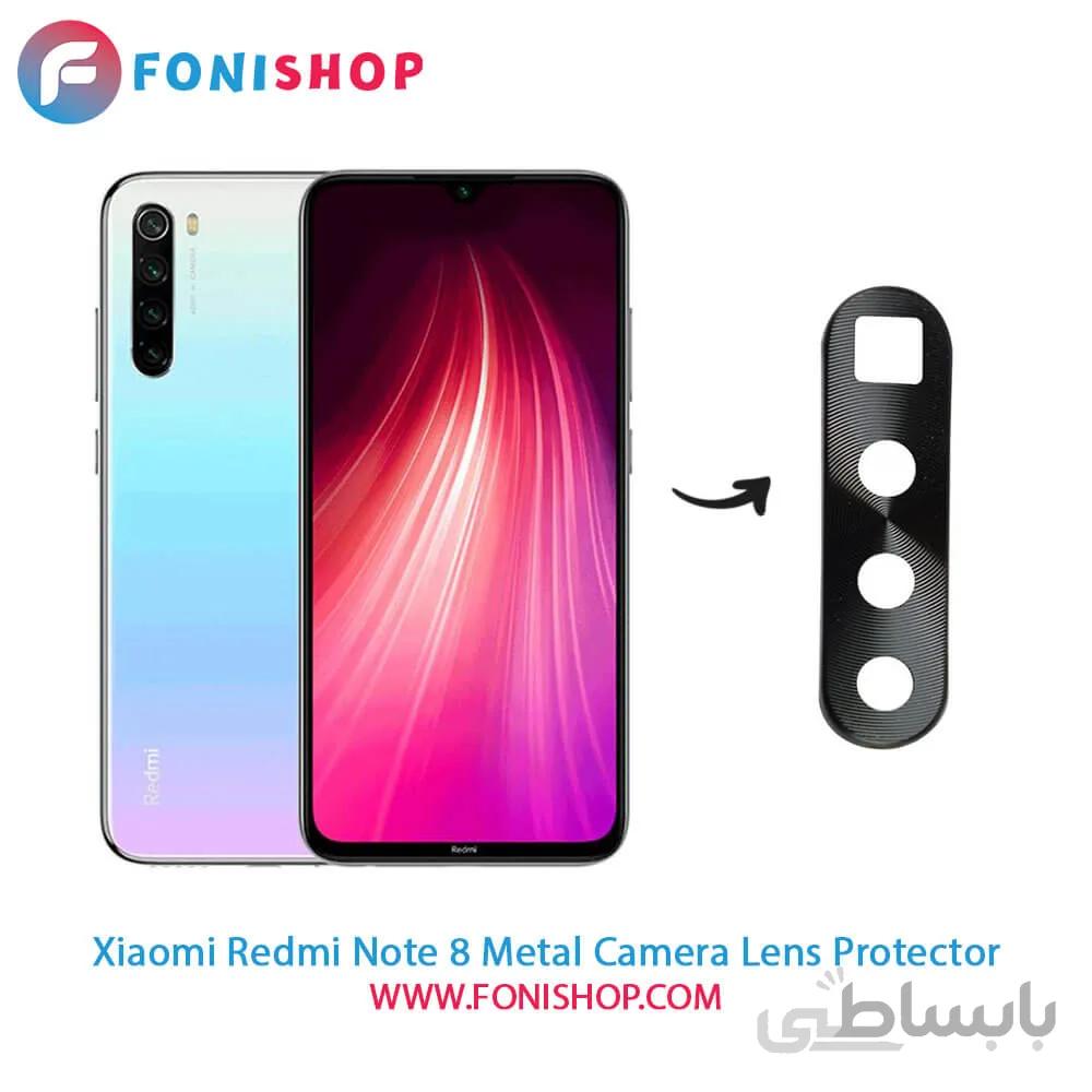 محافظ لنز فلزی دوربین شیائومی Xiaomi Redmi Note 8