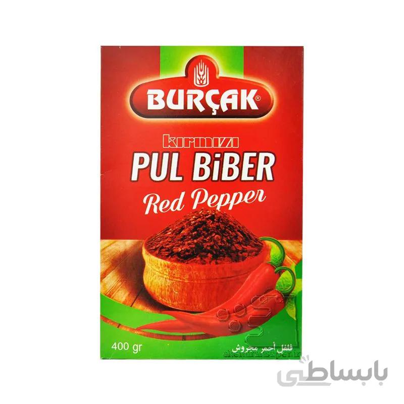 فلفل قرمز پولبیبر ۴۰۰ گرم بورچاک – burcak