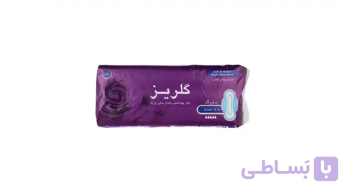 نوار بهداشتی بالدار گلریز مدل 01 بسته 10 عددی