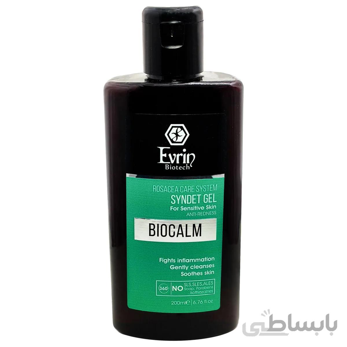 ژل شست و شو پوست حساس اورین بیوتیک