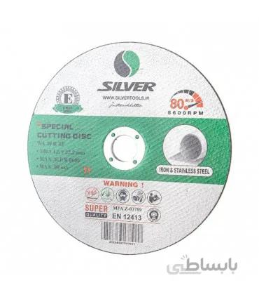 صفحه سنگ برش استیل سیلور سایز 22*1.6*180