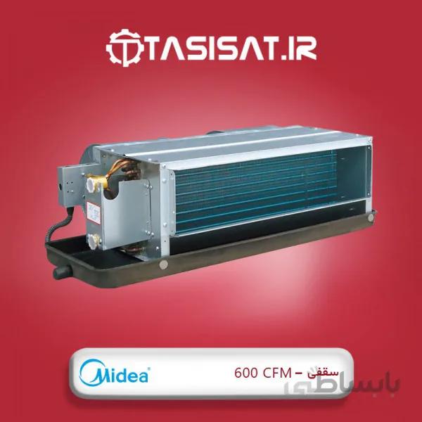 فن کویل سقفی میدیا مدل MKT3-800 ا Midea MKT3-600 Ceiling Fan Coil