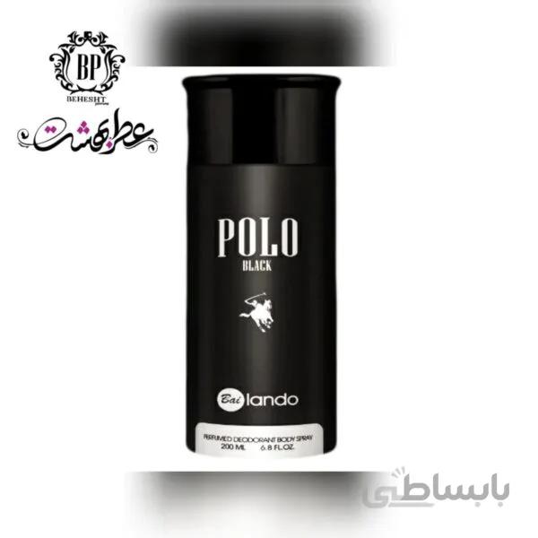 اسپری بدن پولوبلک مدل بایلندو