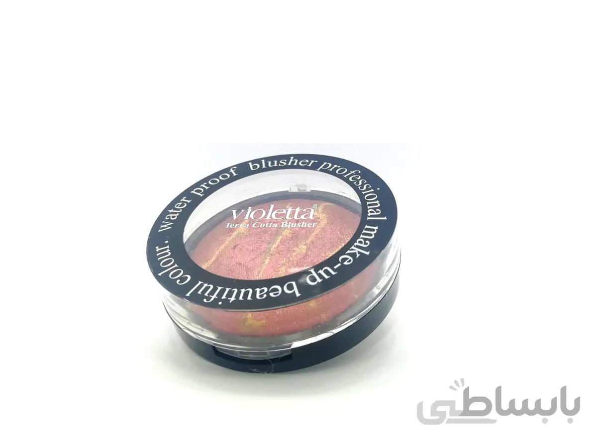 رژ گونه میک آپ ضد آب ویولت (رنگ بندی)