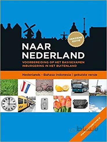 Naar Nederland کتاب هلندی