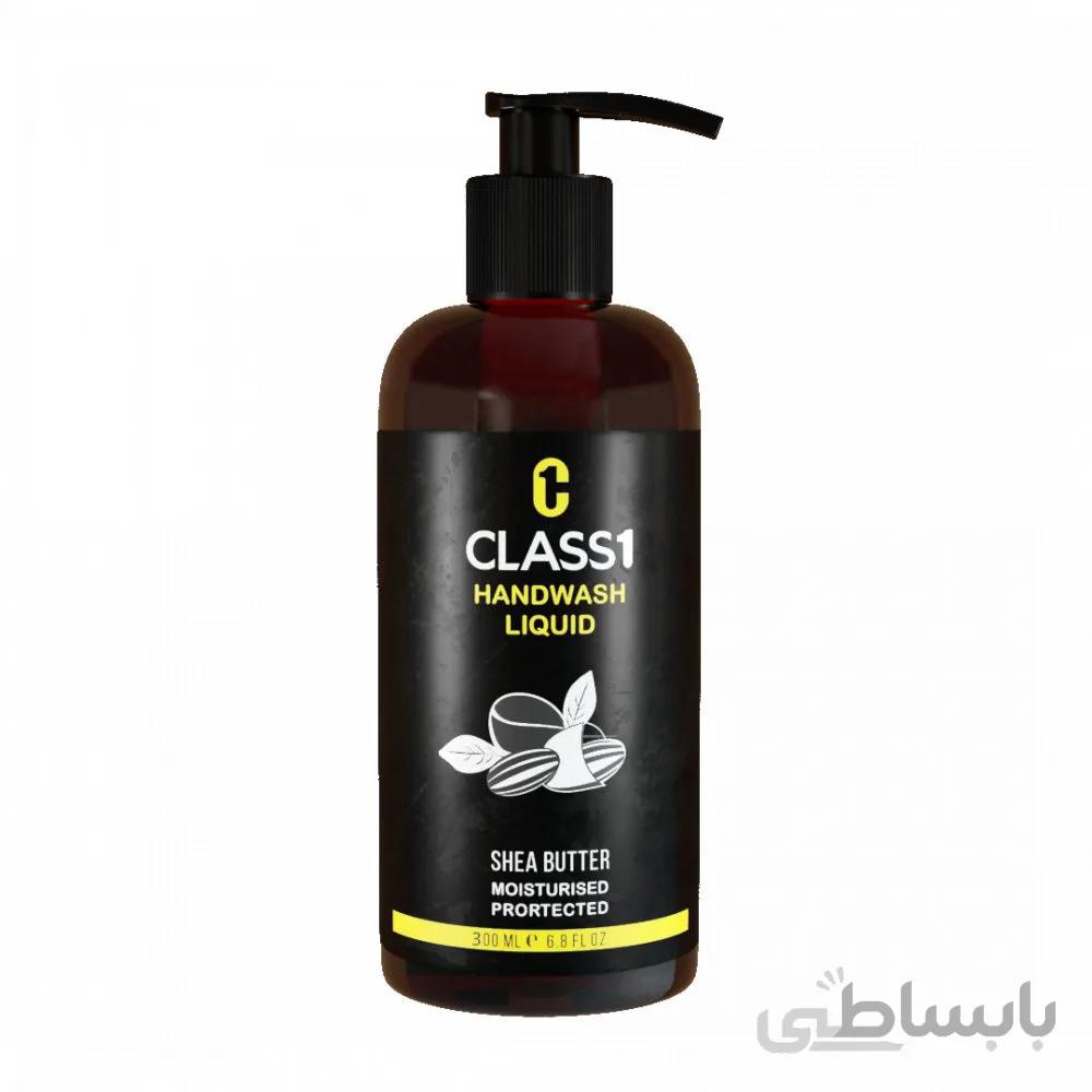 مایع دستشویی تراست حاوی عصاره شی باتر
