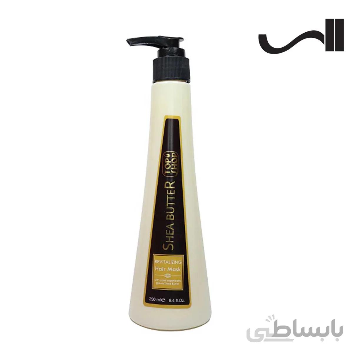ماسک مو با ابکشی تاپ شاپ حاوی شی باتر حجم 250 میل