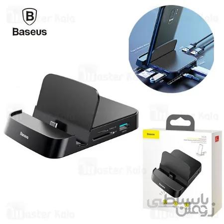 داک چندکاره بیسوس Baseus Mate Docking Type-C intelligent HUB CAHUB-AT01