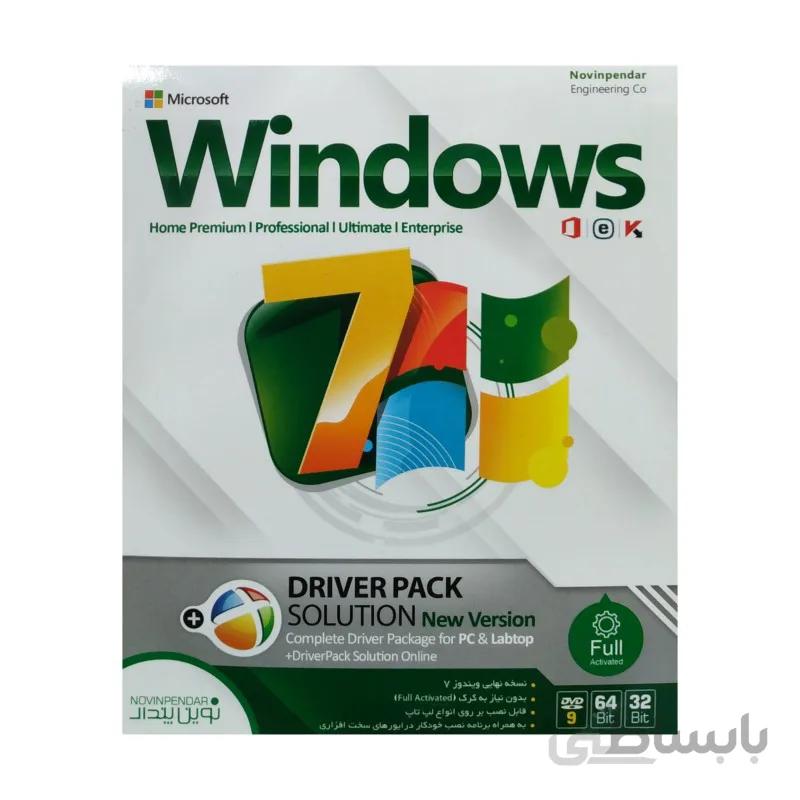 Windows 7+ Driver Pack Solution New Version نشر نوین پندار