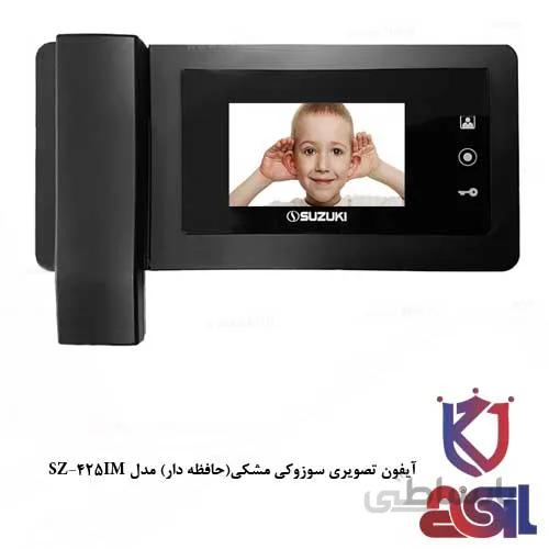 آیفون تصویری سوزوکی مشکی(حافظه دار) مدل SZ-425IM