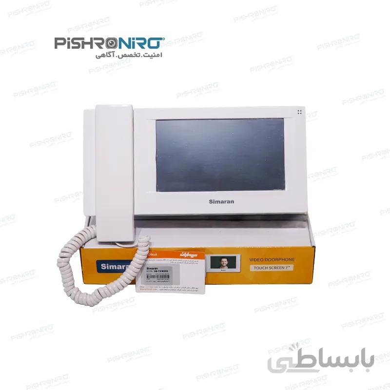 آیفون تصویری سیماران مدل HS-73/M200 ا Simaran hs 73m200 ff