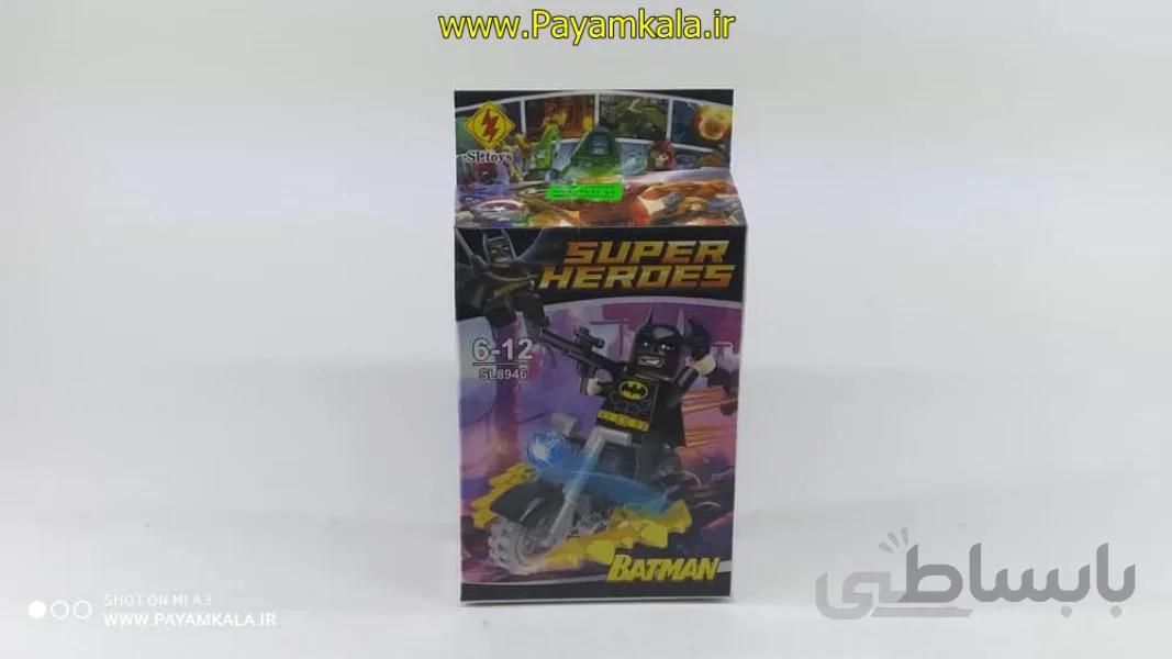اسباب بازی لگو بتمن با موتور (SL8946)