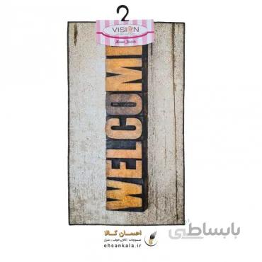 پادری فانتزی فرشینه کد 180