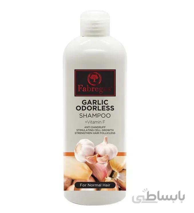 شامپو مو ویتامینه سیر بدون بو حجم 400 میلی لیتر فابریگاس ا fabregas garlic hair shampoo