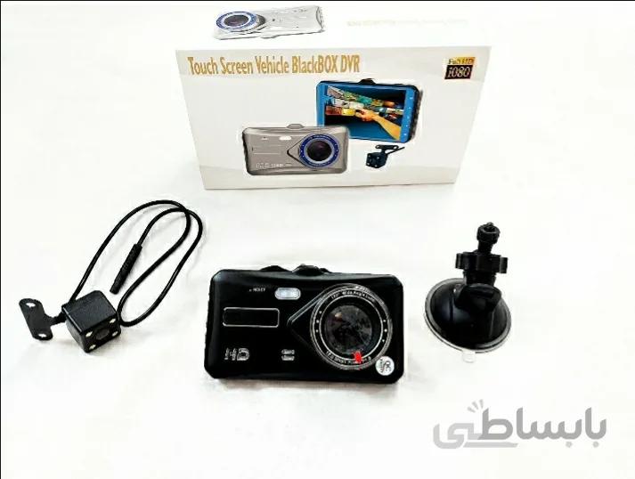 مانیتور ثبت وقایع هولدری دارای دوربین جلو و عقب مدل H2000
