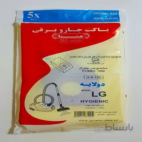 پاکت جاروبرقی الجی (ال جی) 7000 همتا (بسته 5 تایی)
