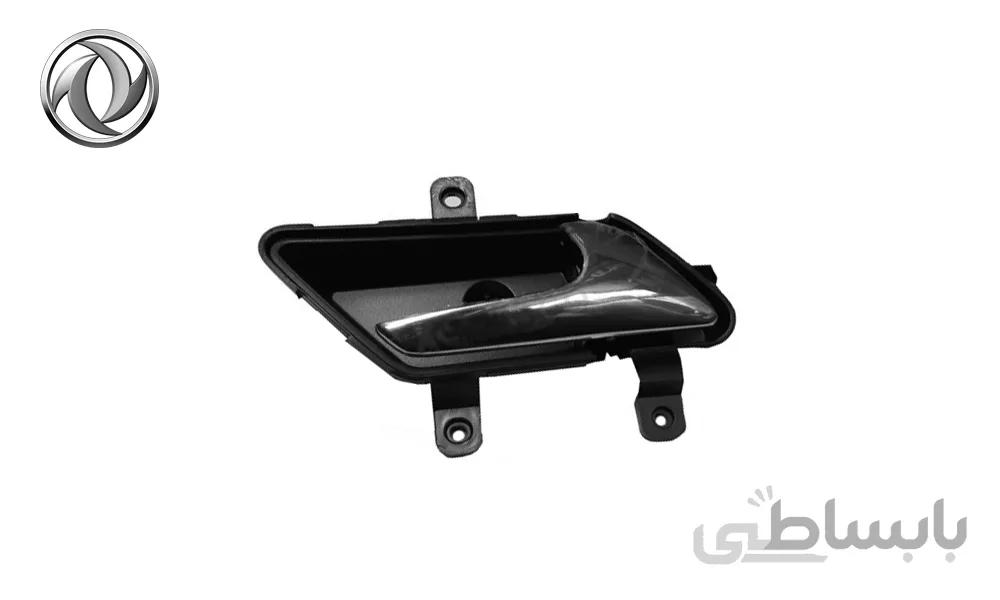 دستگیره داخلی جلو راست دانگ فنگ H30 کراس اصلی