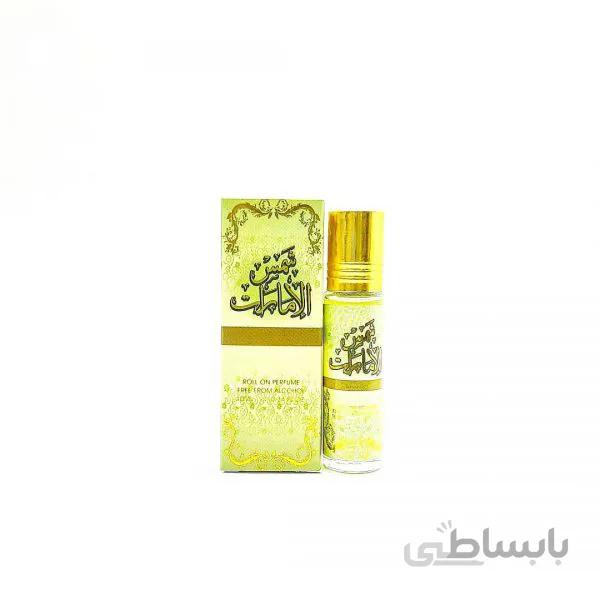 عطر عربی شمش الإمارات Shams Al Emarat