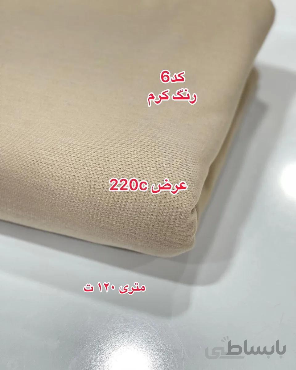 پارچه دورس