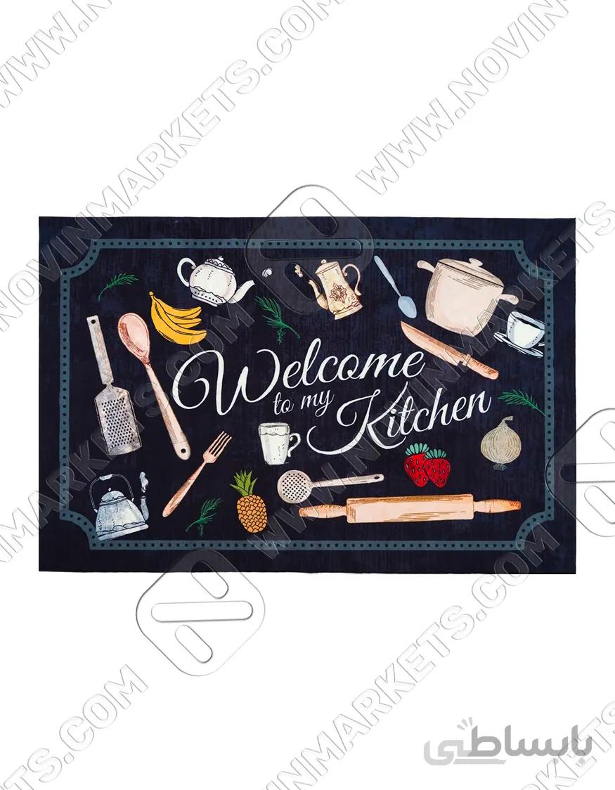 فرش محتشم طرح آشپزخانه کد ۱۰۱۴۲۸ ا Mohtasham Carpet Kitchen Collection
