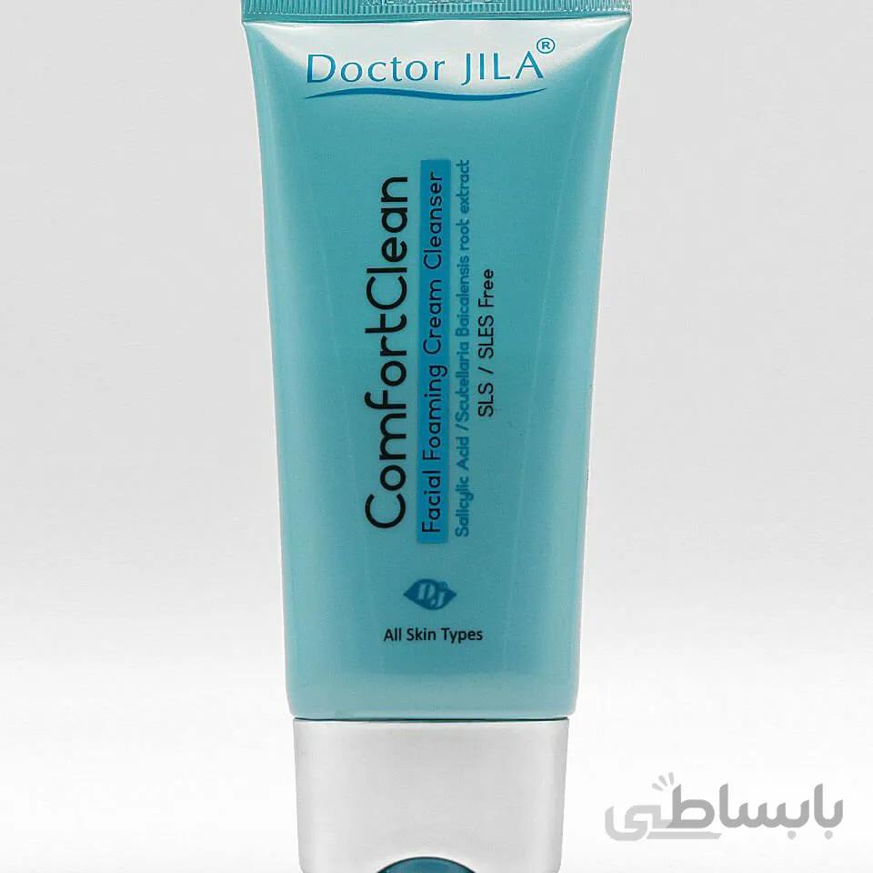 کرم فوم پاک کننده صورت دکتر ژیلا Doctor JILA ا برند :