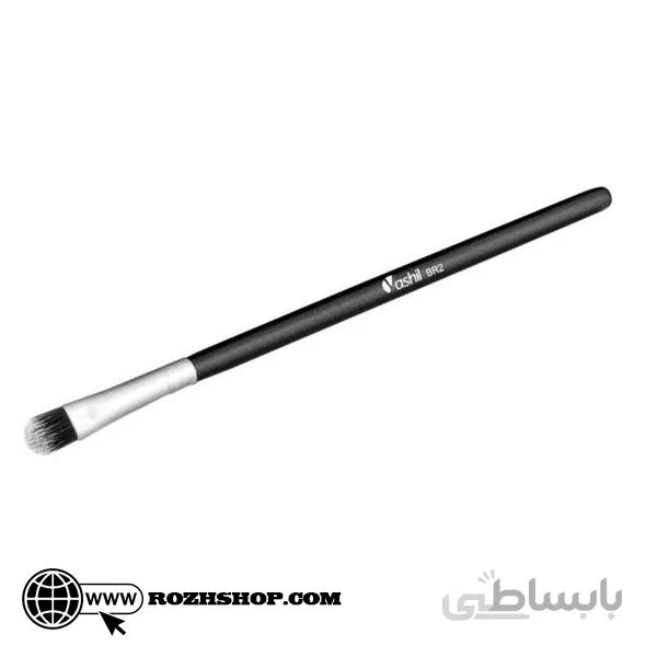 براش سایه یاشیل BR2