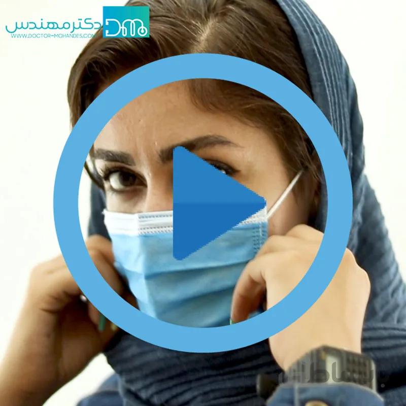 ماسک سه لایه پرستاری(بسته ده عددی)