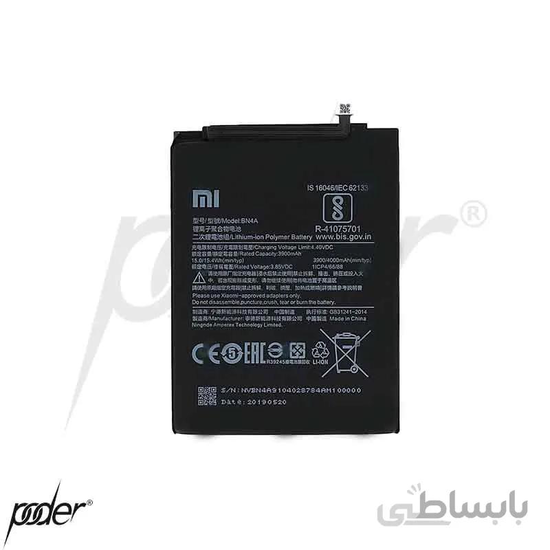 باتری گوشی شیایومی note7