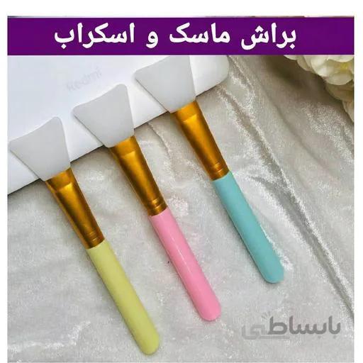 براش سیلیکونی ماسک صورت ا Silicone face mask brush