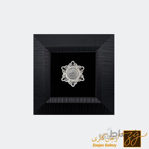 تابلو ملیله نقره و سکه کد 9