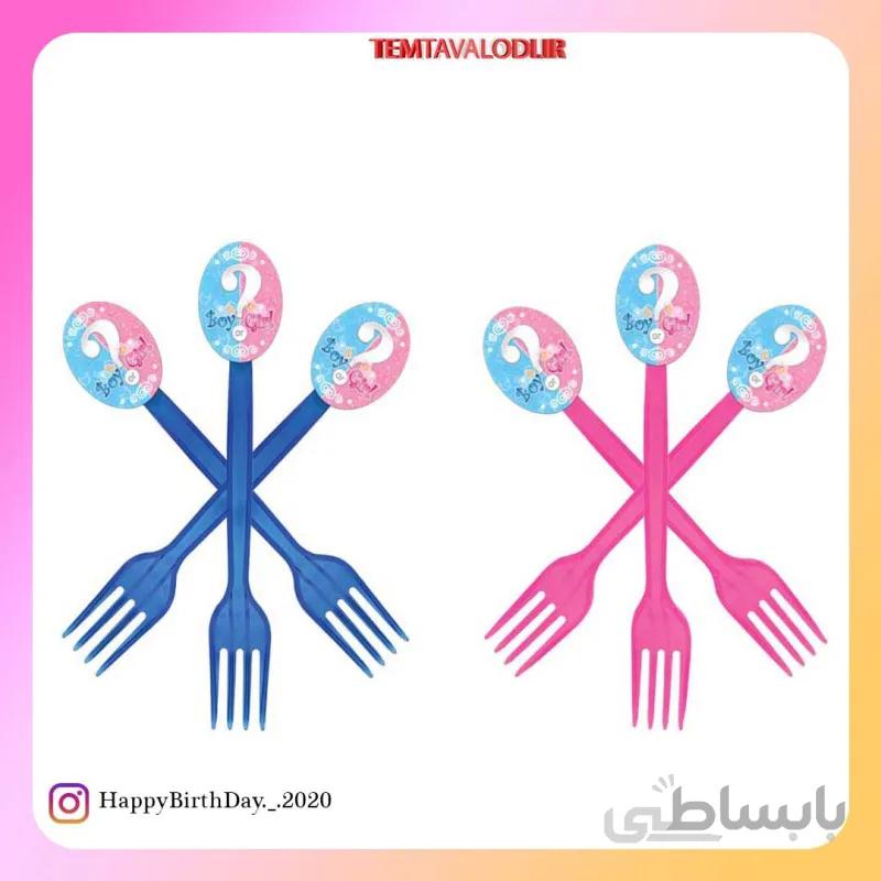 تم تعیین جنسیت چنگال
