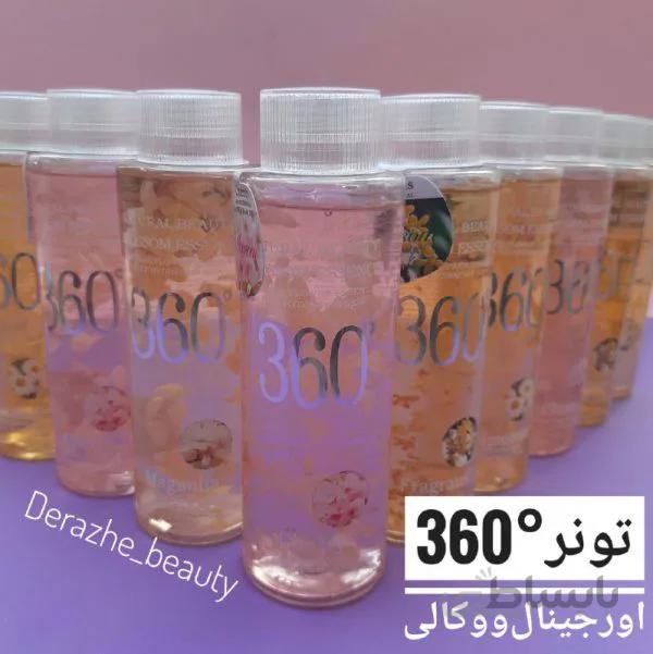تونر ووکالی ۳۶۰