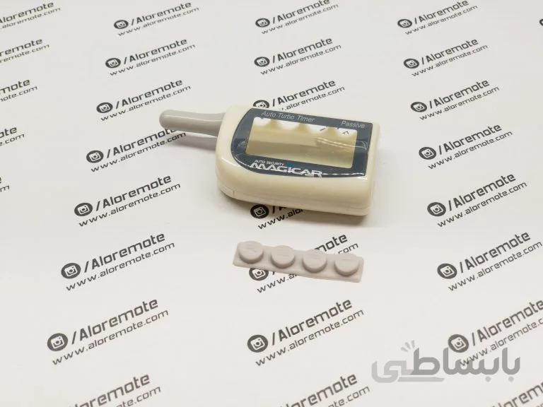قاب ریموت ماجیکار 702