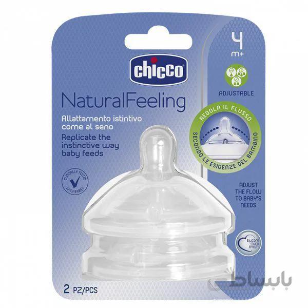 سرشیشه چیکو مدل نچرال فیلینگ 4+ ماه بسته 2 عددی