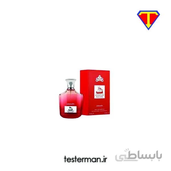 خرید ادکلن کرید وایکینگ جانوین ادونچر Johnwin Creed Viking