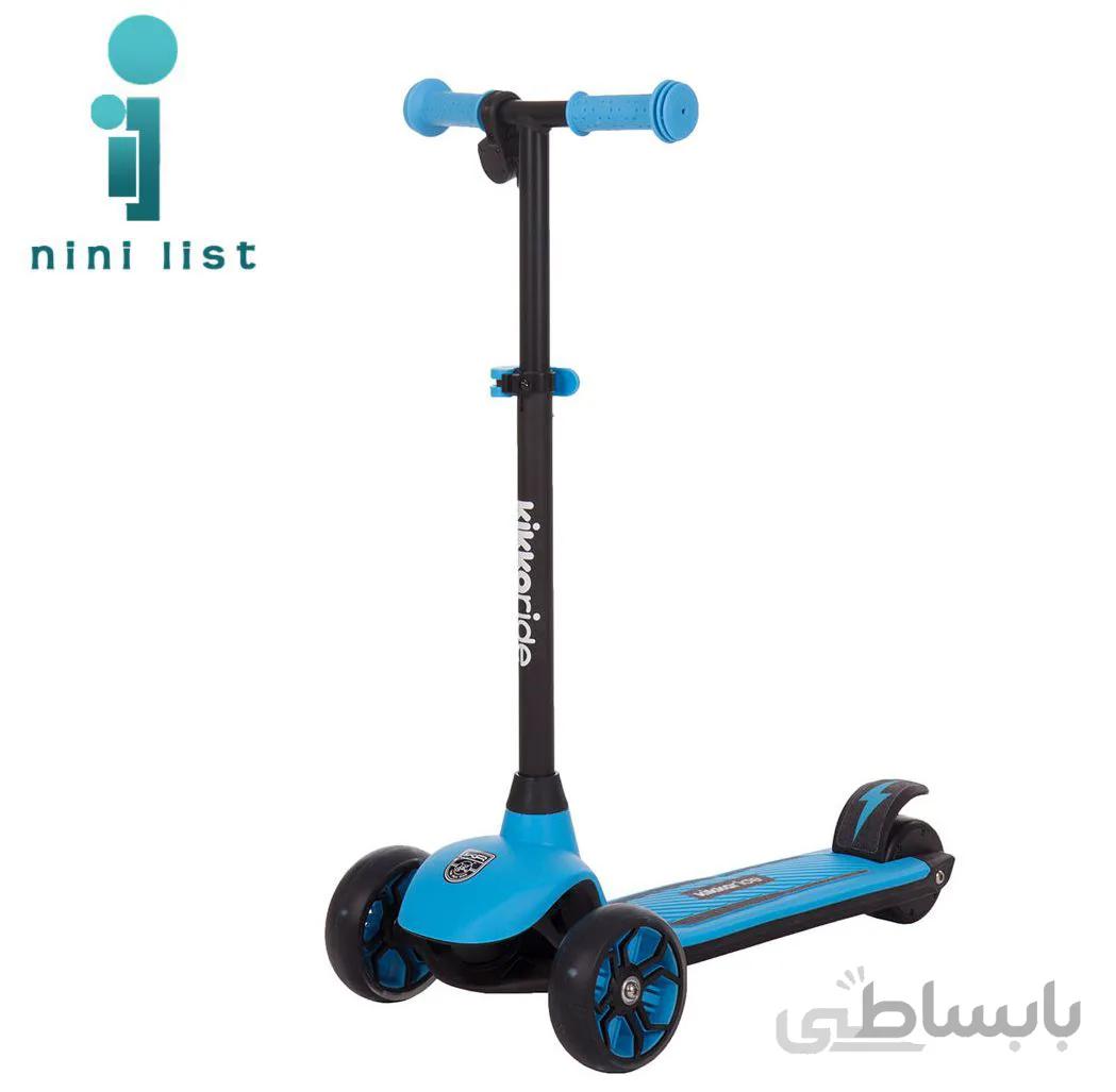 اسکوتر برقی کیکابو kikkaboo مدل Fury