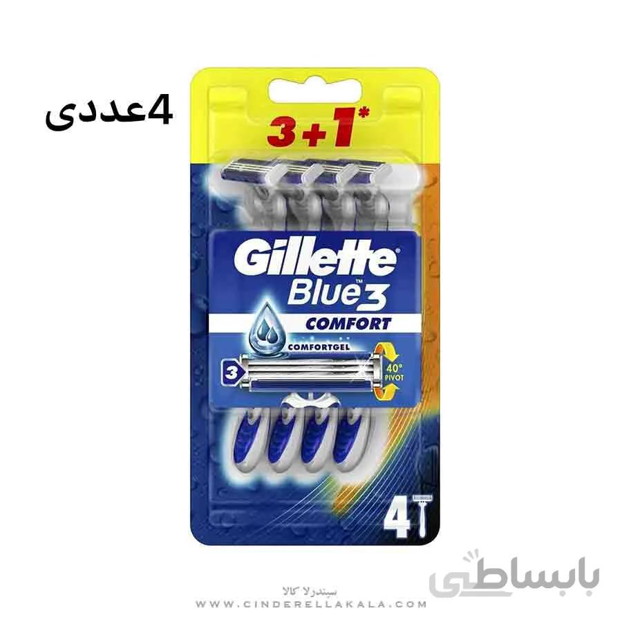 ژیلت بلوتری کامفورت ۳ (۴ عددی اصل)