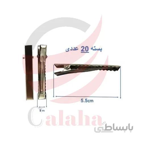 گیره انبری