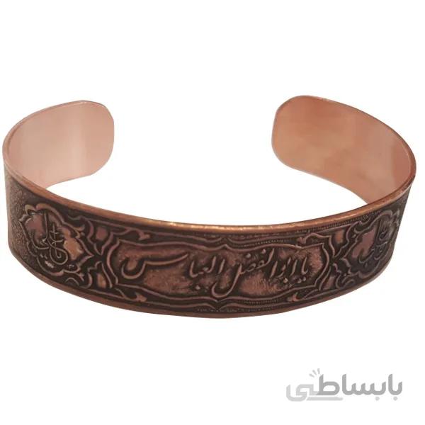دستبند مسی ساده یا ابوالفضل کد JW37