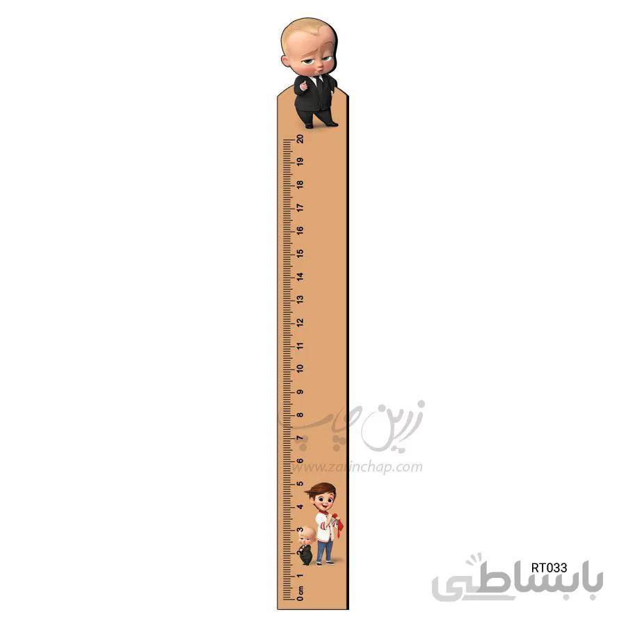 خط کش ۲۰ سانتی MDF بچه خان طرح RT033