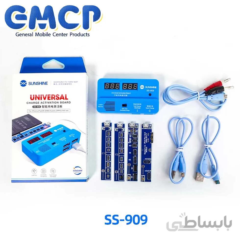 تستر و شوک باتری سانشاین SS-909