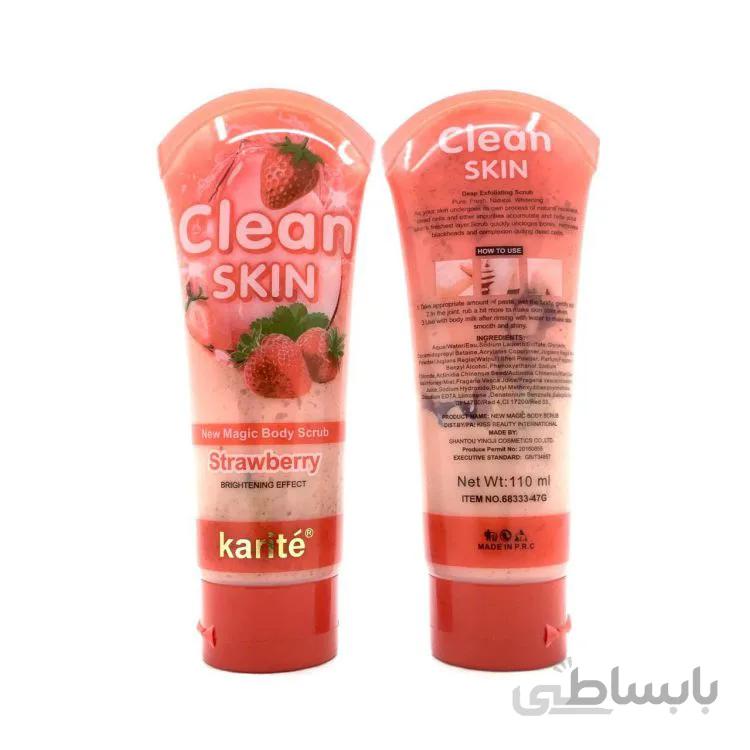 اسکراب شنی صورت و بدن کاریته تیوبی